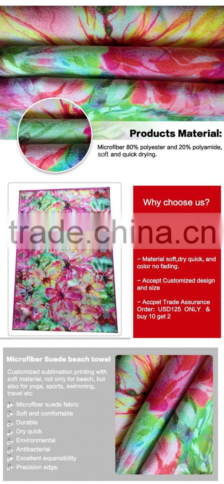 Custom Printed Highly Absorbent Microfiber Travel Beach Towel