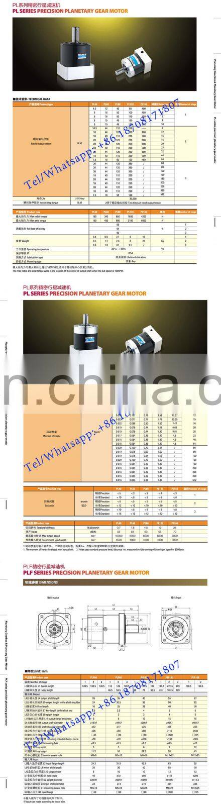 PLF40 2 stage 2 speed planetary gearbox prices