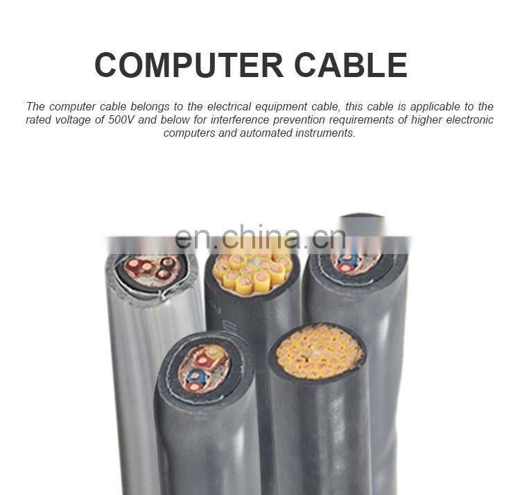 Cheap price underwater electrical round wire computer cable
