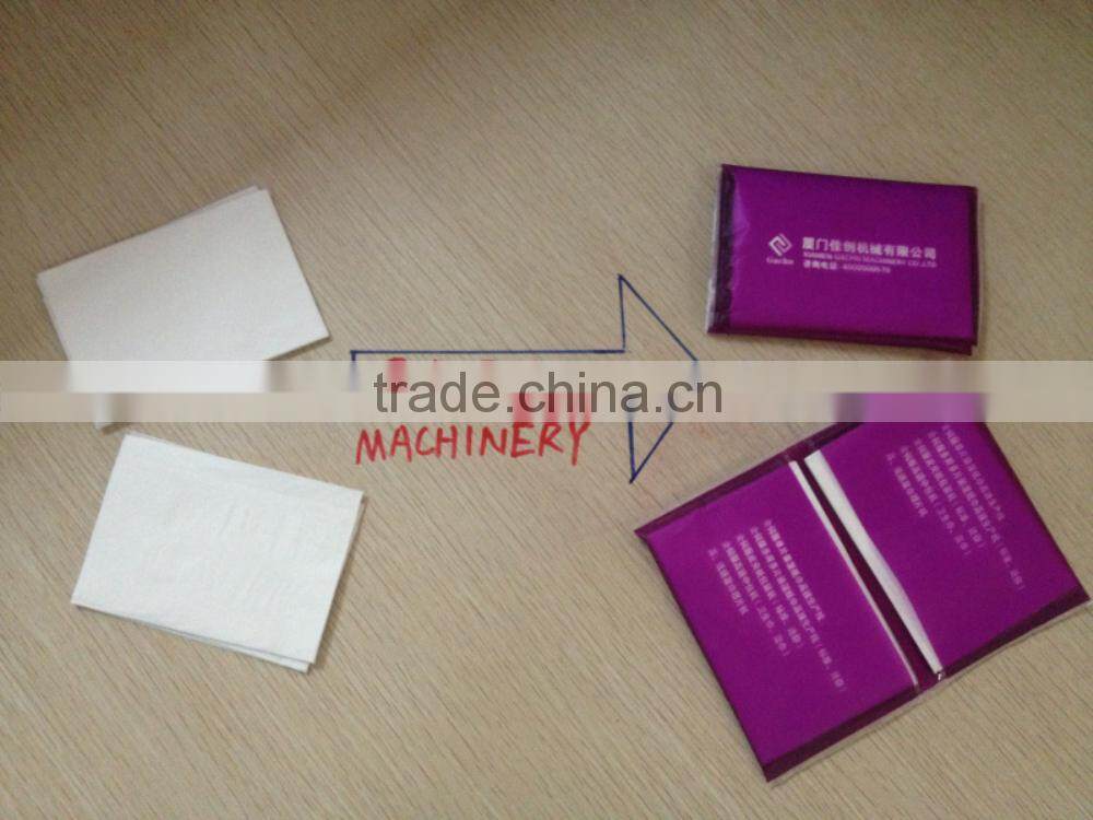 The full servo wallet tissue packaging machine