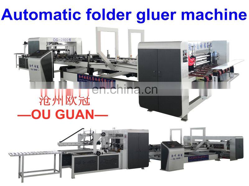 Factory customized fast speed adjust corrugated cardboard folding gluing machine