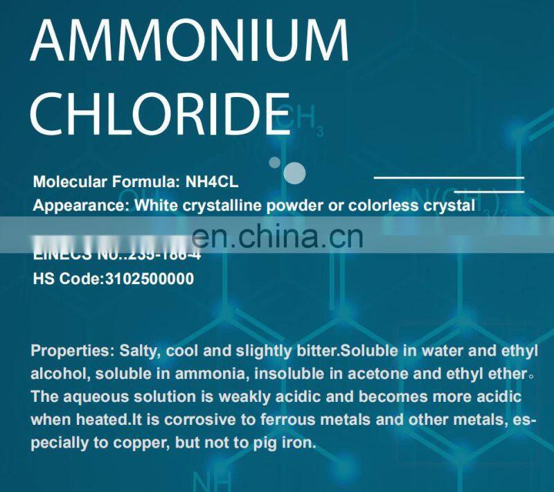 ammonium chloride industry grade feed grade