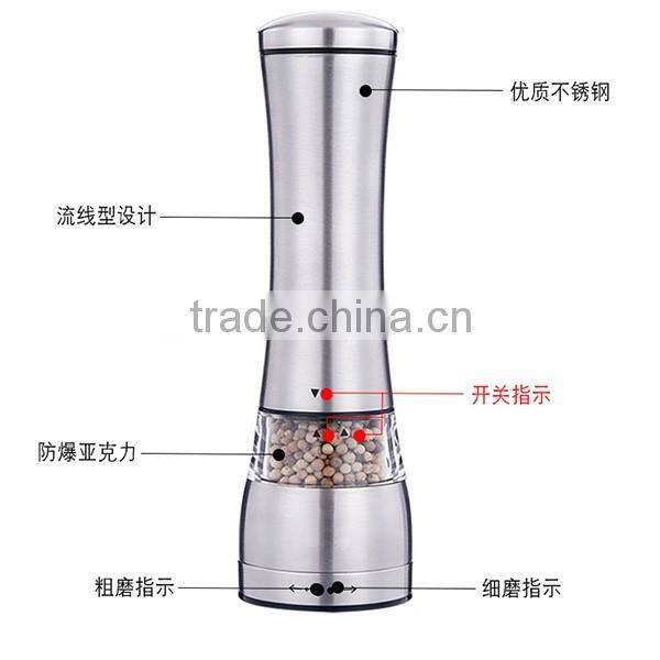 Battery Operated Electric Pepper Mill Grinder