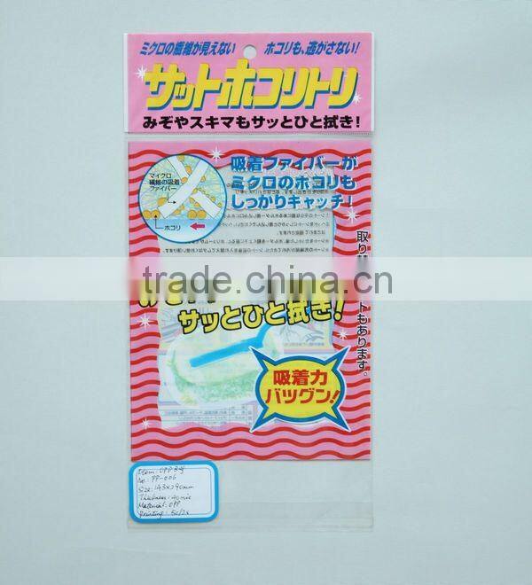 OPP Adhesive Packing Bag With Printing For Cookies