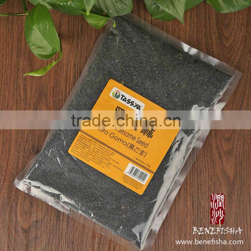 China Origin Black Sesame Seed(Kuro Goma) 500g