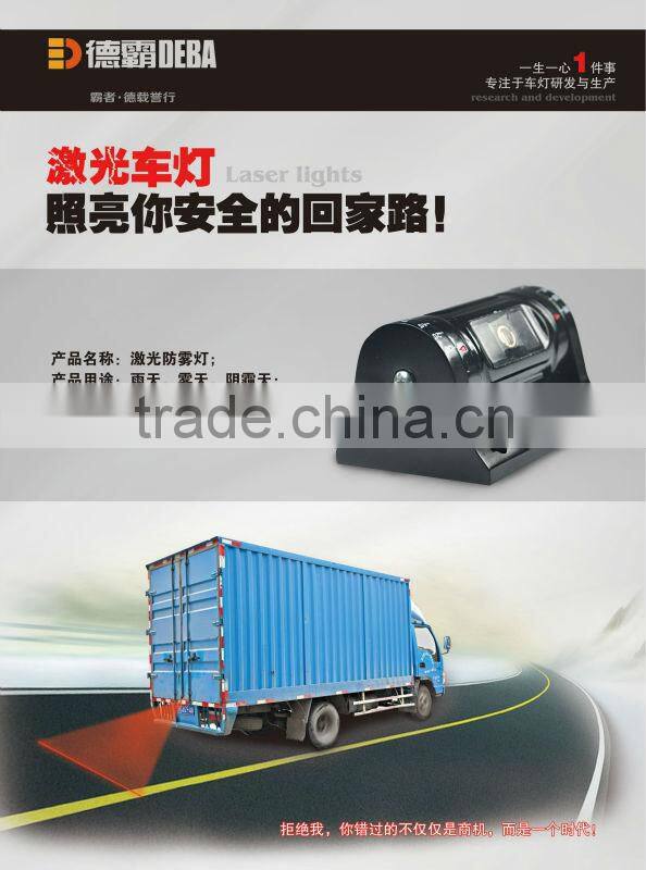 12/24V Universal trailer LED rear anti fog laser light