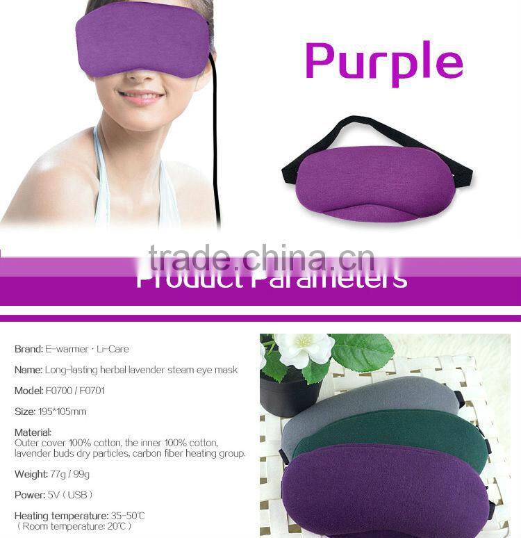 NEW eye mask F0700