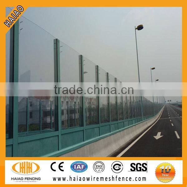 Aluminium highway metal acoustic noise sound barrier fence