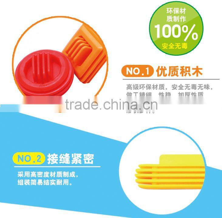500G Intelligent plastic block set promotional toys plastic block toys QQ224120