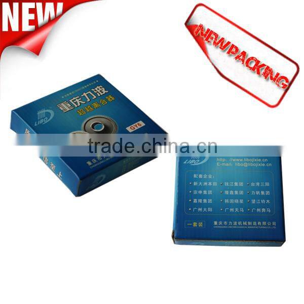 2014 High precision start gear