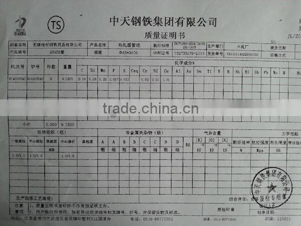 DN125*R1000*45D, Pipe Bend For Concrete Pump