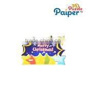 World cup brazil 2014 3d puzzle architectural model