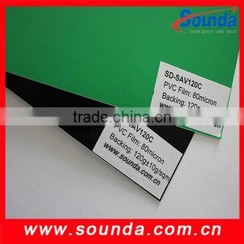 colorful self adhesive vinyl SAV120C