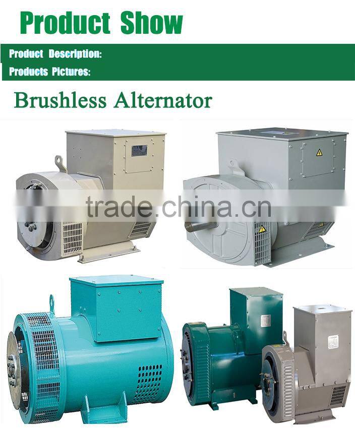 High quality 400V ac brushless alternator