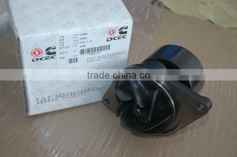 KT19 sea water pump 3075540