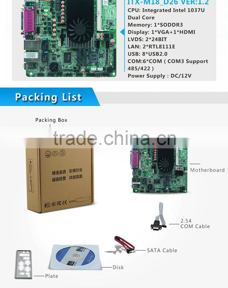 Alibaba hot selling intel chipset motherboard ddr3 ram supported motherboard with 2*24BIT lvds, 8*usb,6*com,1* RTL8111E