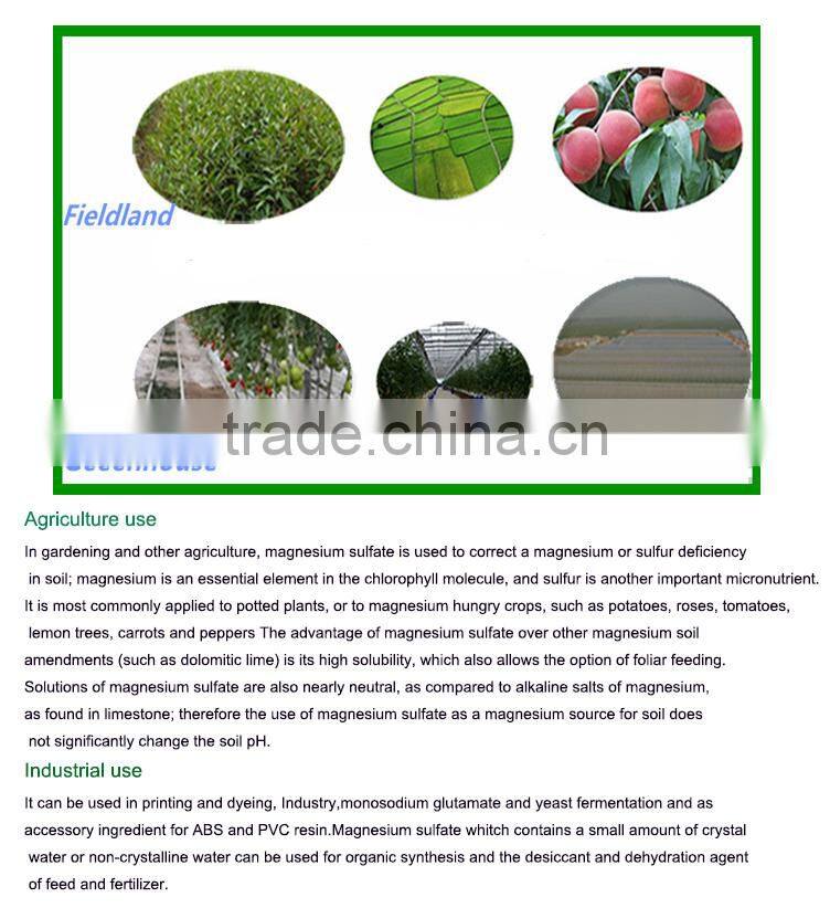 High purity magnesium sulphate epsom salt