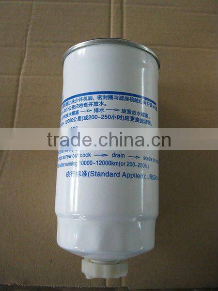 A3000-1105030 water oil seperated diesel filter for FARM VEHICLE