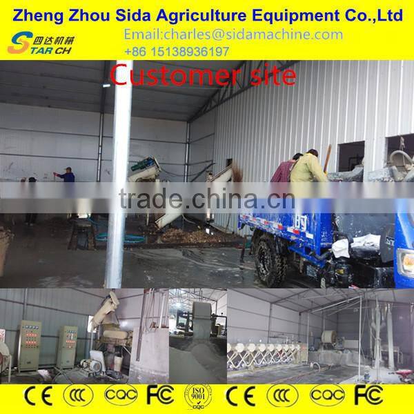 Cassava slicing machine/yam chips making machine