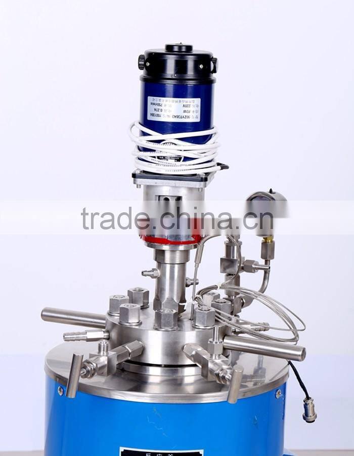 2017 Inovation Small Pressure Reaction Vessel China Supplier