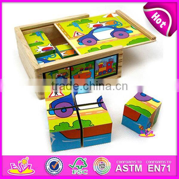intelligent wooden 3d puzzle, solid wood puzzle game for kids W13A049