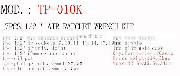 Cheap Wholesale Air Tools Spray Gun--TP-010K