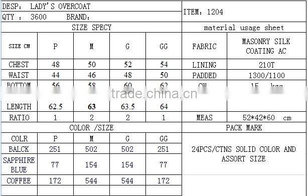 1204 Lady's overcoat