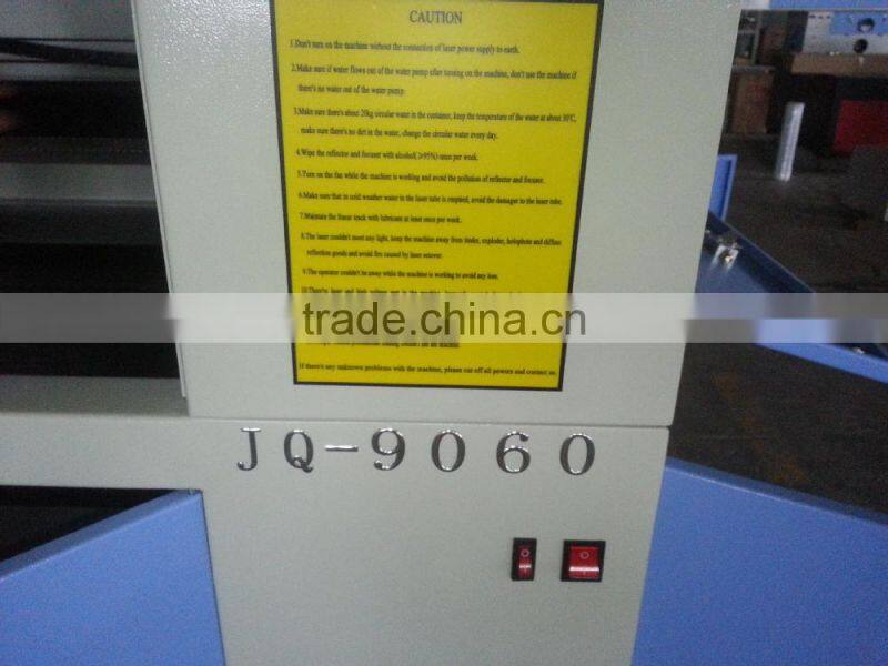 laser cutting machine