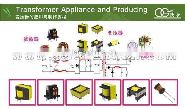 EE13 110v 220v 12v transformator