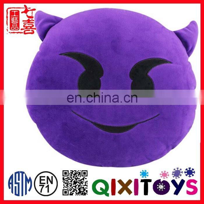 2017 toys baby soft toys smiley face soft toys