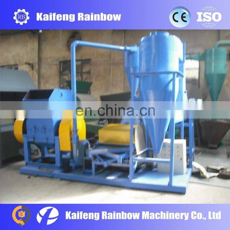 Recycling Waste Copper Wire Cables Chopping Machine to Separate the Copper Powder