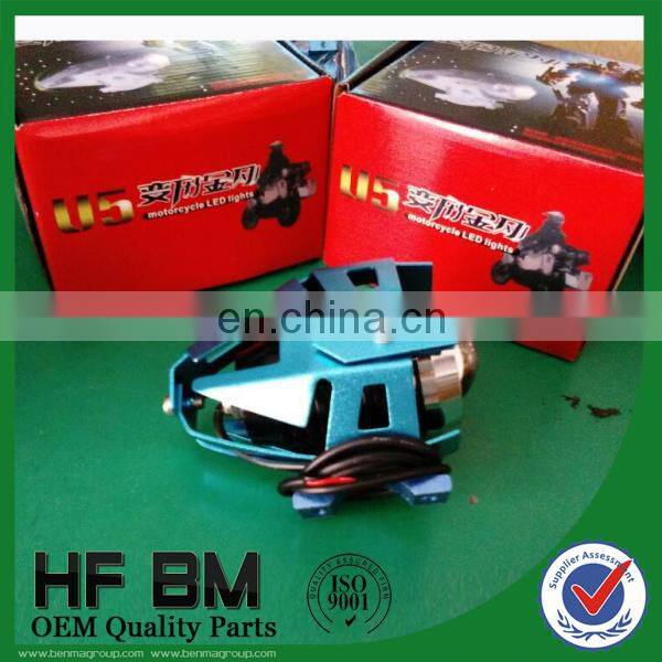 Motorcycle & E-bike headlamps super white light LED headlight transformers U5 shoots light flash waterproof type