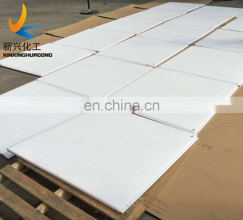 HDPE synthetic ice rink manufacturer and UHMWPE sheets for ice skating arena