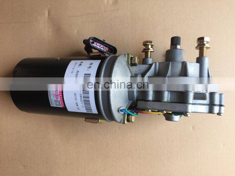 Wiper Motor for Higer Bus