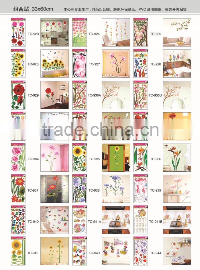 Alforever TC33*60 cm PVC wall sticker catalog