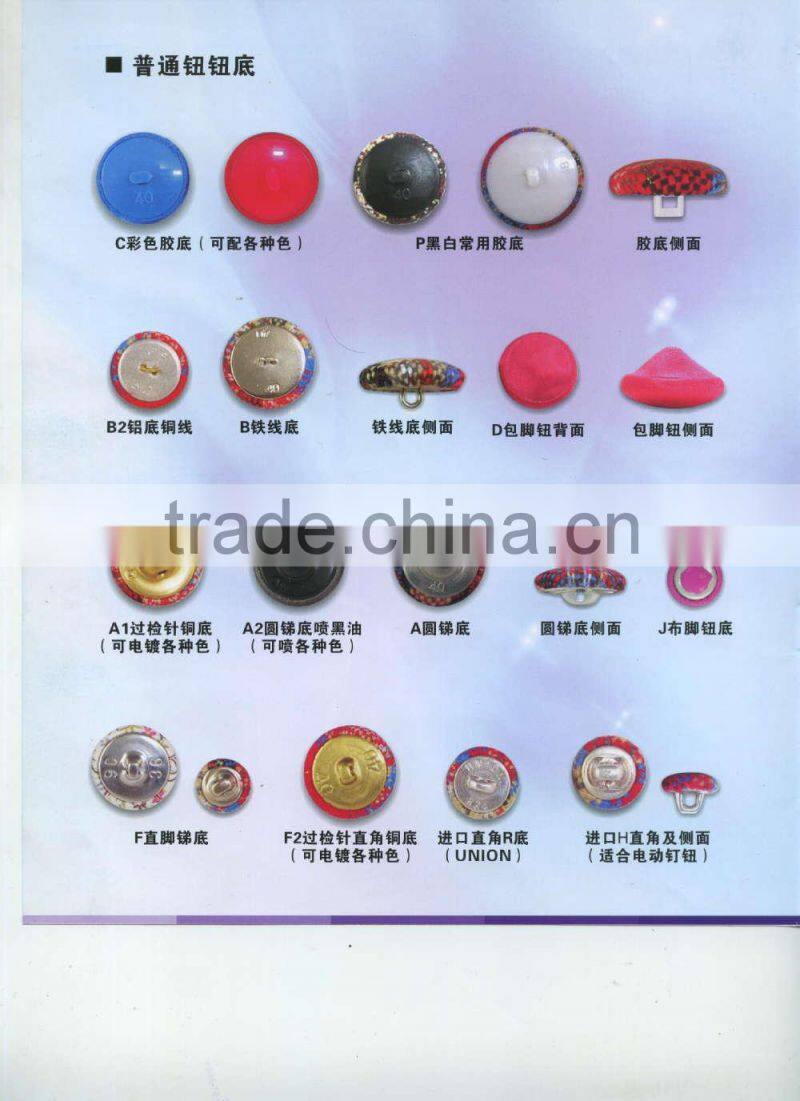 Mushroom Shape Fabric Covered Button for Coats -- F1405
