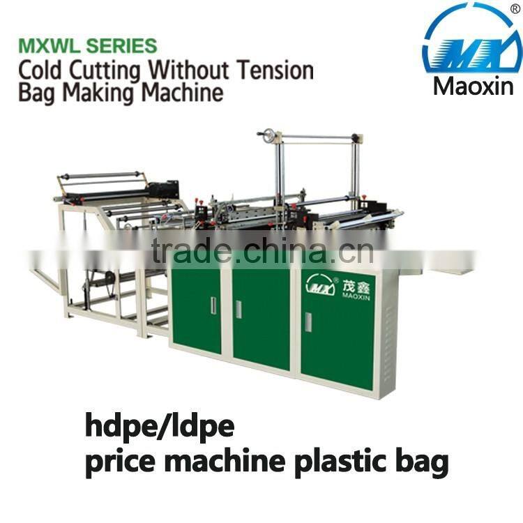 hdpe/ldpe price machine plastic bag