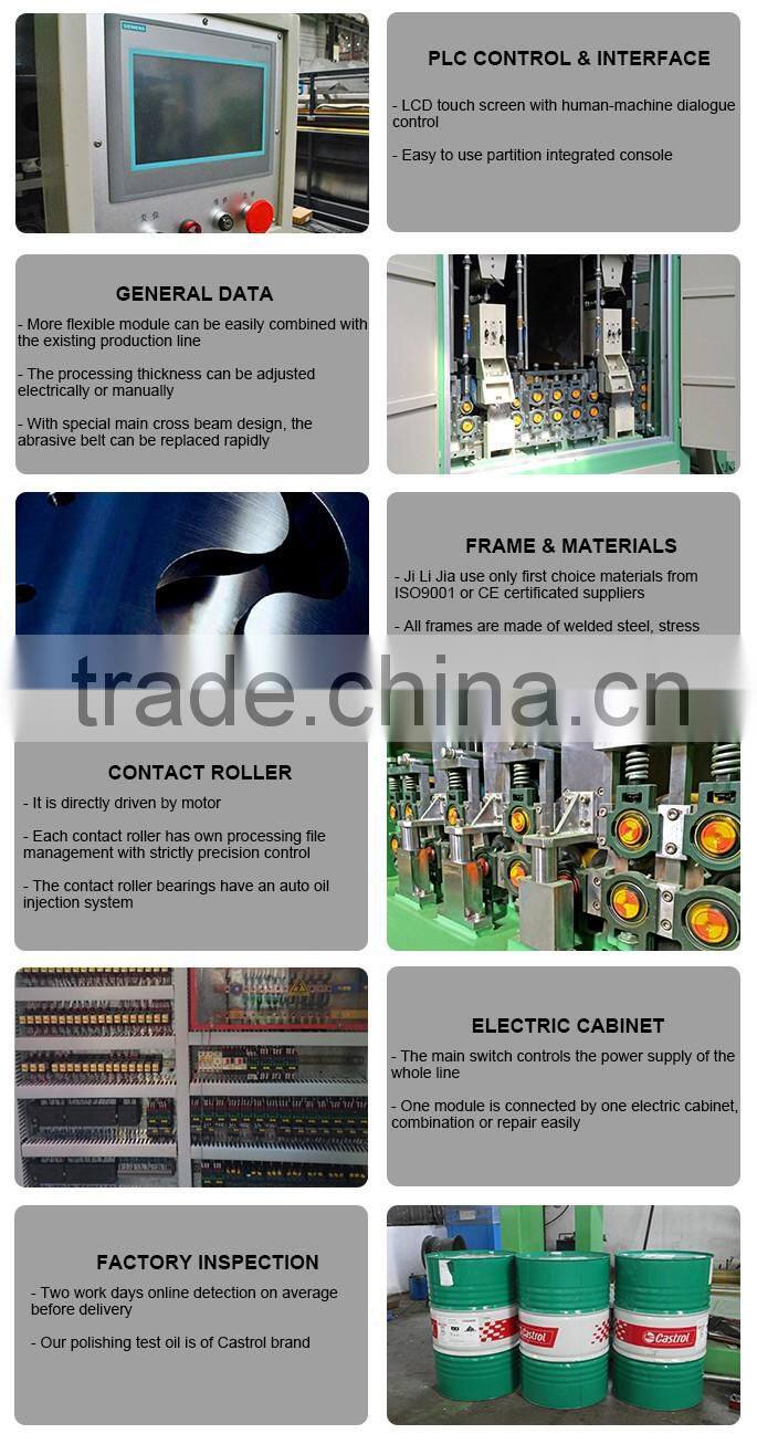 wet type mirror finish polishing machine with high quality