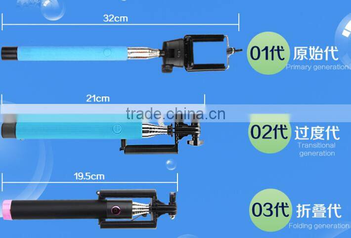 2015 Hot Wholesale Supreme 13.5cm Mini Foldable Cable Selfie Stick Wired Selfie Stick,Monopod Selfie-stick with cable