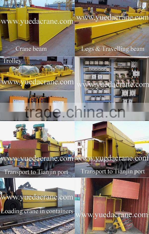 MG model 5~250ton double girder portal crane price