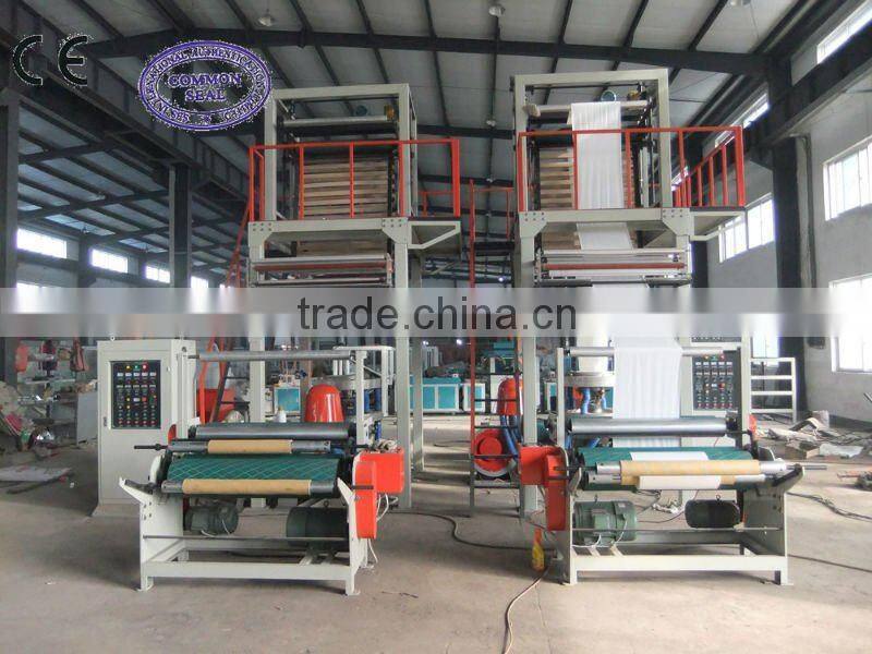 SJ65-FM800 PE /LDPE/HDPE LLDPE double head blowing machine