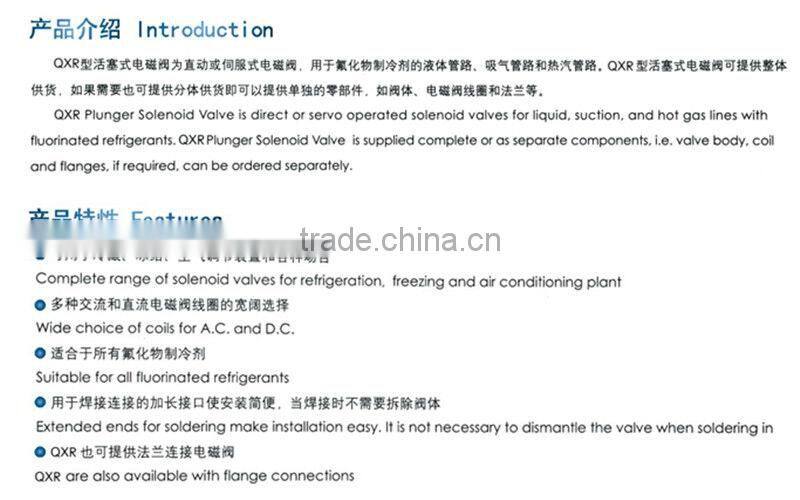 QXR plunger solenod valve thermal expansion valve