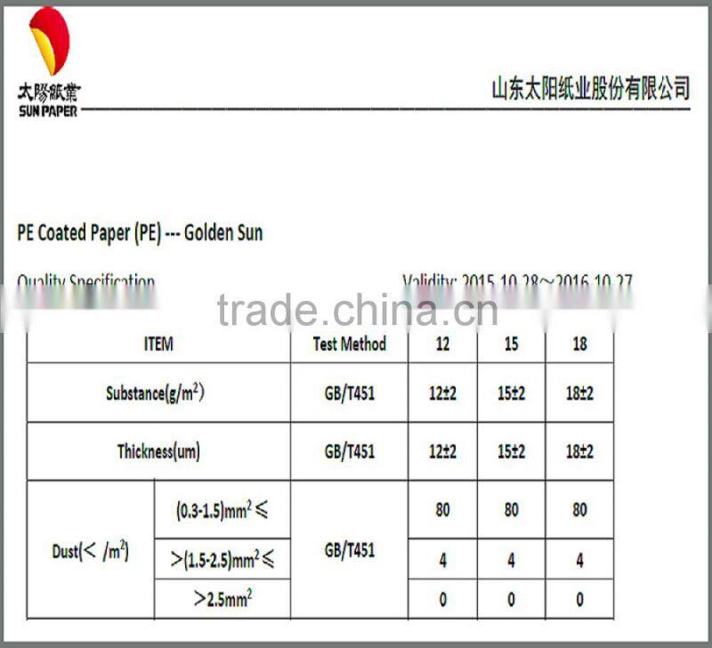 PE Coated Cup Stock Paper Roll for Hot Drink