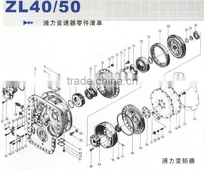 transfer gear,402220 transfer gear for Advance ZL40, ZL50 Transmission gearbox,transfer gear