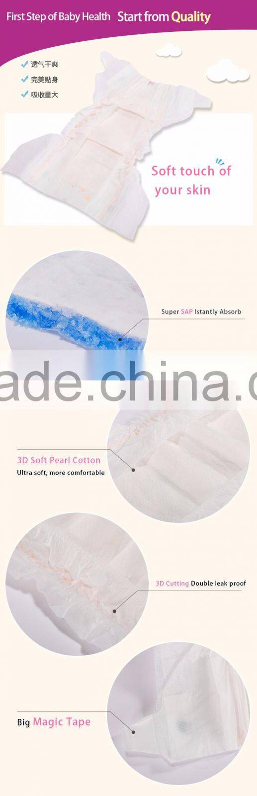 Soft Breathable Absorption and Leak Guar Anti-Leak baby high quality diapers