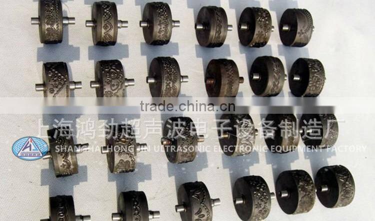 Ultrasonic Lace Cutting & Sewing Machine