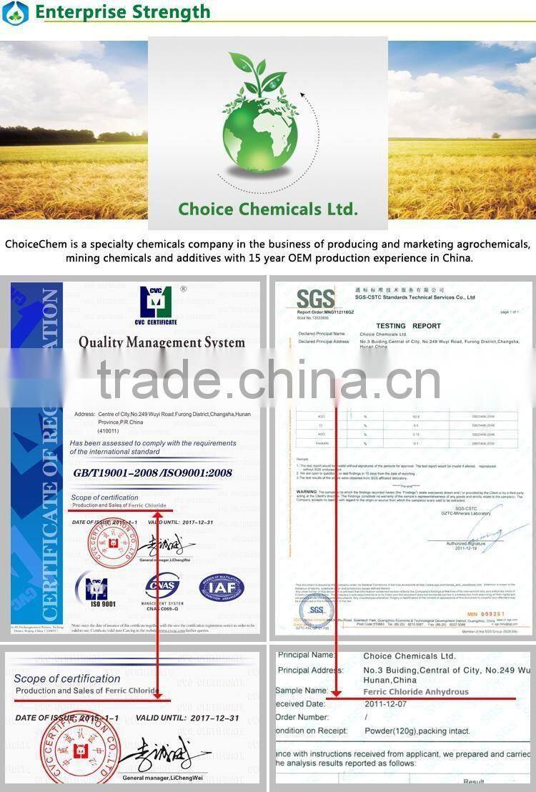 China manufacturer ferric chloride price