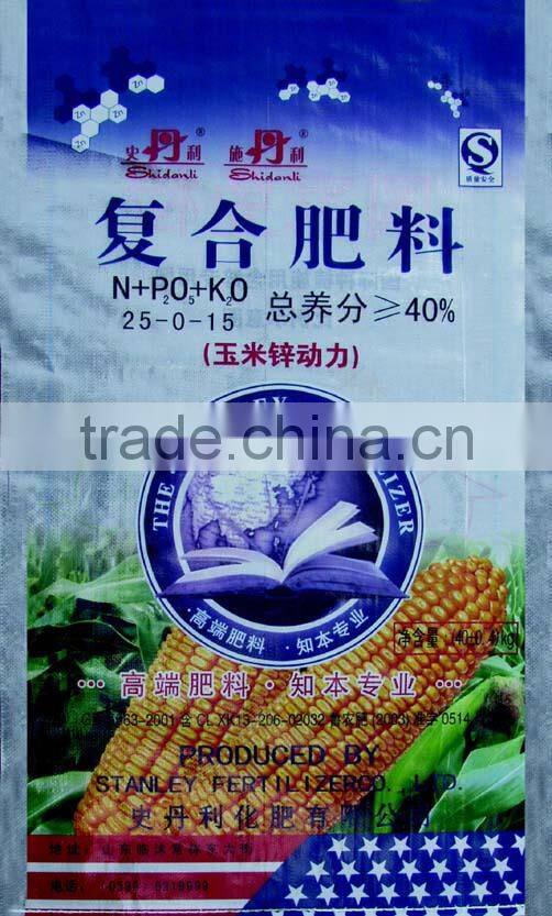 50kg color printed fertilizer bag