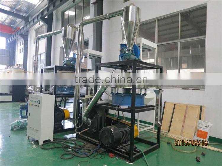 Automatic PE LDPE LLDPE PVC PET high speed plastic pulverizer machine / pulverizer mill/ PVC pulverizer
