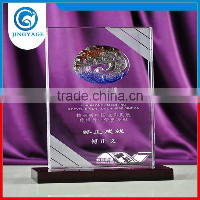 Jingyage top quality crystal trophy award plaque for forum on film editing and development